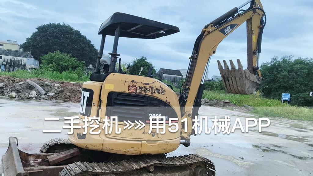 51机械